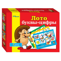 Лото "Буквы-цифры"