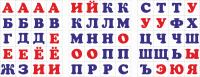 Набор для вырезания "Азбука"