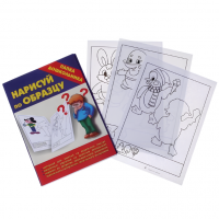 Игра-папка дошкольника "Нарисуй по образцу"