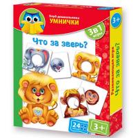 Логическая игра "Что за зверь"