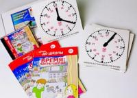 Интерактивный наглядный комплекс "Время. Часть и целое" Интерактивный наглядный комплекс "Время. Часть и целое"