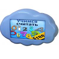 Настенный многофункциональный комплекс "Тучка" Настенный многофункциональный комплекс "Тучка"