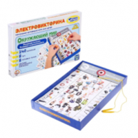 Электровикторина настольная «Окружающий мир»