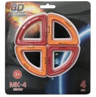 Магнитный конструктор "Сектор" (4 шт.)