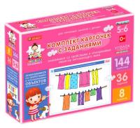 Комплект карточек с заданиями "Знакомимся с окружающим миром", от 5 до 6 лет