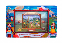 Региональный компонент Башкортостан 43' Региональный компонент Башкортостан 43'